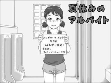 Punk Natsuyasumi No Arbeit Coroa