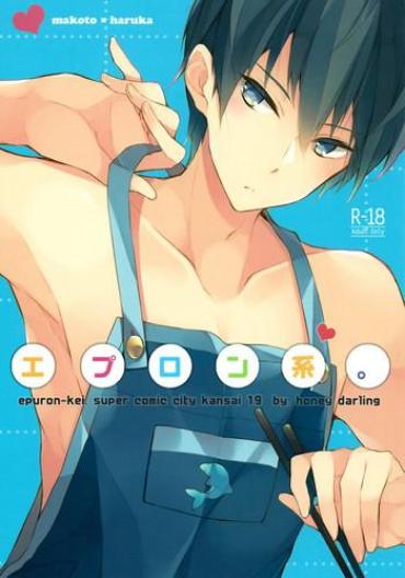 Caught Apron-kei. Free Marido