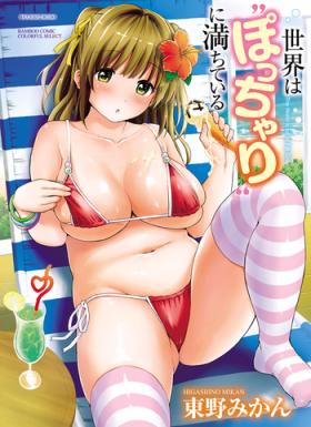 Super Hot Porn Sekai wa "Pocchari" ni Michiteiru - The World is Full of Fat Girls Maid