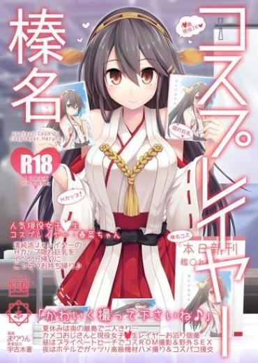 Outside Cosplayer Haruna Kantai Collection Best Blowjobs