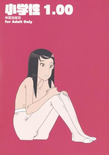 Teitoku Hentai Shougakusei 1.00 Transsexual
