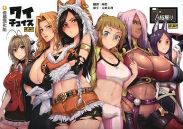 Longhair Wai Choice Bleach Amagi Brilliant Park Gundam Build Fighters Try Log Horizon xPee