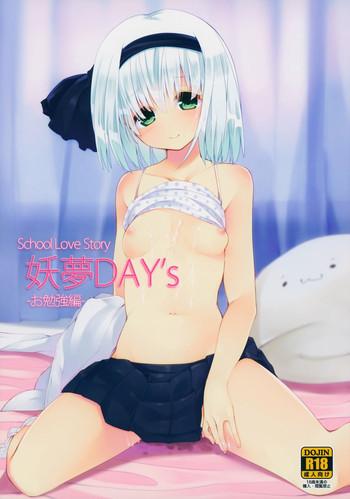 France Youmu DAY's - Touhou project Euro Porn