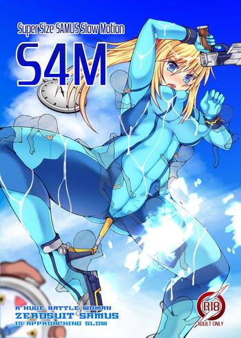 Insertion S4M - Metroid Gay