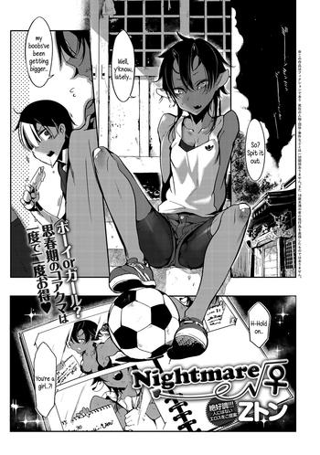 Toy Nightmare√♀ Les
