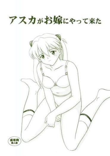 Sucks Asuka Ga Oyome Ni Yatte Kita- Neon Genesis Evangelion Hentai Twerk
