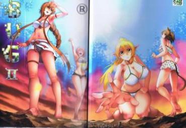 Cum On Pussy Bug Art Online 2.0- Sword Art Online Hentai Amateur