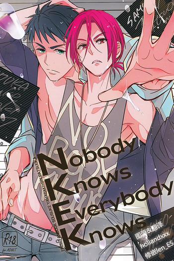 Food Nobody Knows Everybody Knows - Free Amateur Sex Tapes