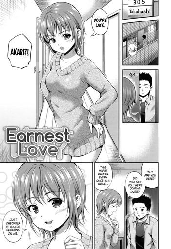 Petite Teen Hitamuki Renai | Earnest Love Footfetish