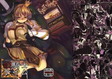 Grandpa Hime Kishi Tame 2- Ragnarok online hentai Gay Porn