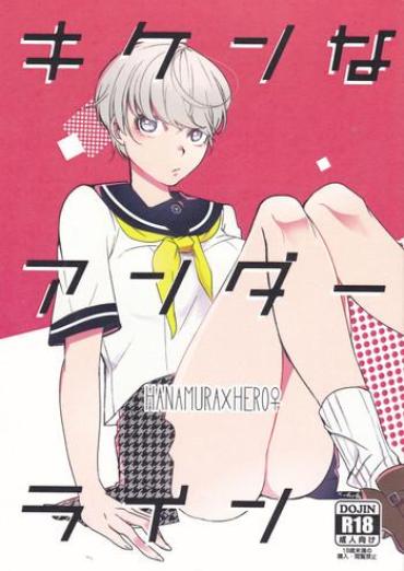 Best Blowjob Kiken na Underline- Persona 4 hentai Fuck Com