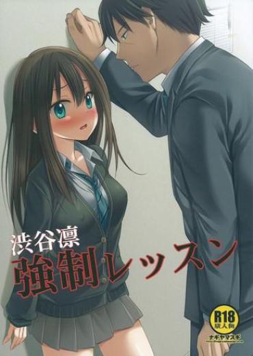 Made Shibuya Rin Kyousei Lesson The Idolmaster Hoe
