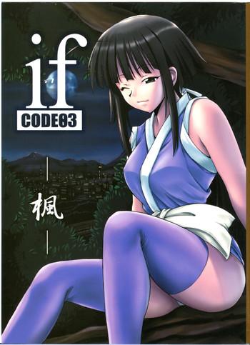 18 Year Old if CODE 03 Kaede - Mahou sensei negima Female