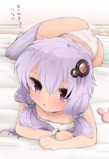 Pegging Yukari-chan to - Vocaloid Butthole