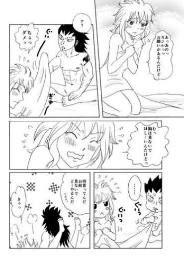 Sex Party GajeeLevy Manga Fairy Tail Shaven