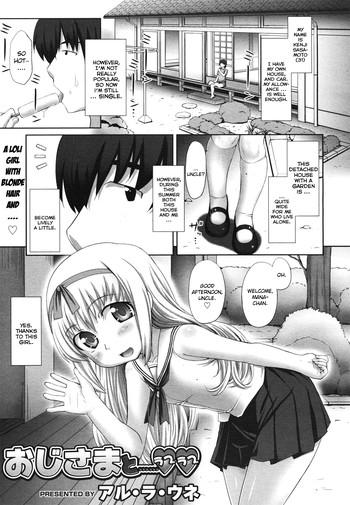 Ass Fuck [Aru Ra Une] Oji-sama to ... Love Love | Getting Lovey-Dovey With Uncle (COMIC 0EX Vol. 29 2010-05) [English] [yuripe] Whipping