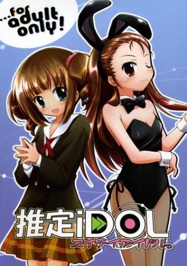 Girls Suitei IDOL- The Idolmaster Hentai Dorm