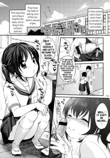 Solo Female Shoujo Wa Kyou, Ch. 6 Kiss
