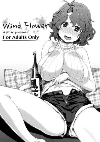 Great Fuck Wind Flower - The idolmaster Roludo