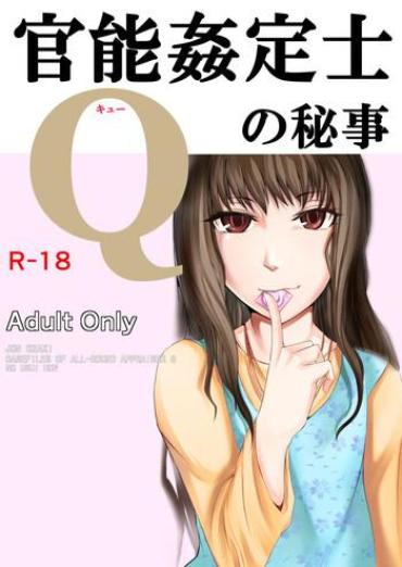 Milfporn Kannoukan Teishi Q No Himegoto Shy