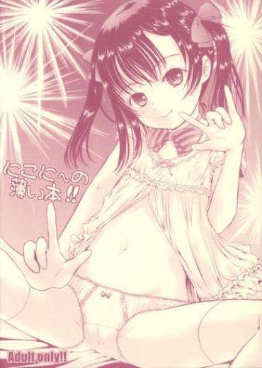 Punished Nico-nii no Usui Hon!!- Love live hentai Prostitute