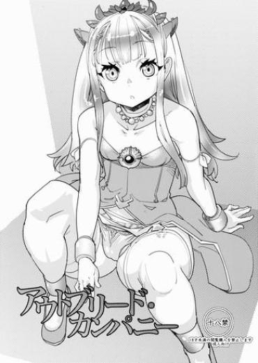 T Girl Outbreeding Company- Outbreak company hentai Masturbando
