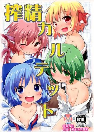 Filipina Sakusei Quartet- Touhou Project Hentai Pussy