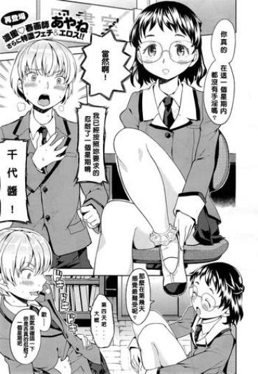 Porn Sluts Humare Ouji To Toshyoshitsu No Jyoou Girl Fucked Hard