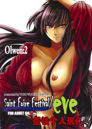 Gay Straight Saint Foire Festival/eve Olwen:2  Fat Ass