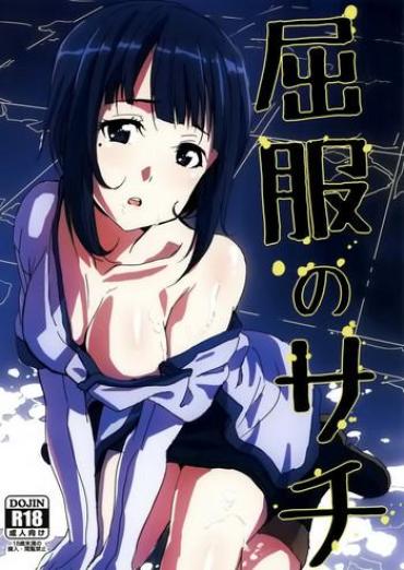 Coed Kuppuku No Sachi Sword Art Online Pareja
