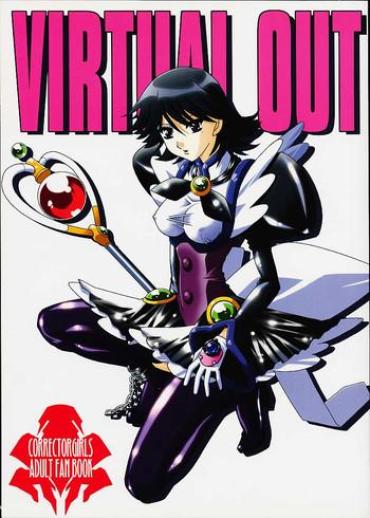 HardDrive Virtual Out Corrector Yui Pussyfucking