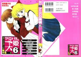 Tattoos Aniparo Miki 6 - Neon genesis evangelion Sailor moon Gundam wing Dragon ball gt Jurassic tripper Skirt