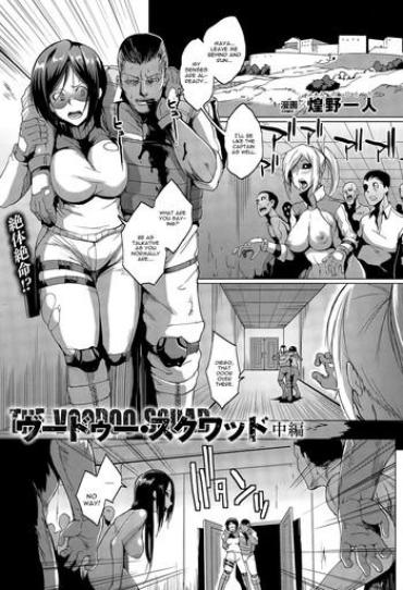 Big Penis
 Voodoo Squad Chuuhen Threesome / Foursome