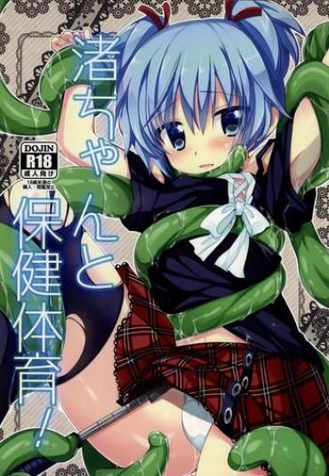 Pickup Nagisa-chan to Hokentaiiku!- Ansatsu kyoushitsu hentai Double