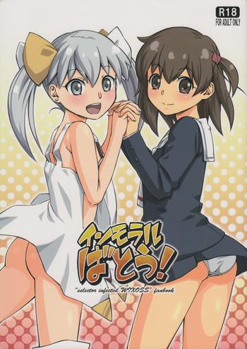 Massage Immoral Batou! - Selector infected wixoss Taboo