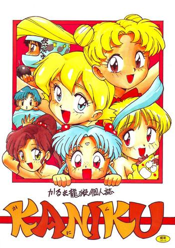 Cum Swallow Kaniku - Sailor moon Tenchi muyo World masterpiece theater Hime-chans ribbon The bush baby Gay Cut
