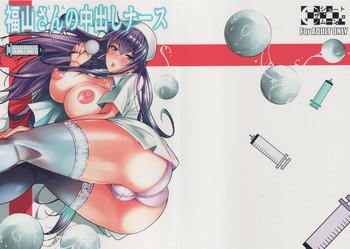 Sextape (C86) [Shoot The Moon (Fuetakishi)] Suzuki-kun Fukuyama-san no Nakadashi Nurse Girlfriend