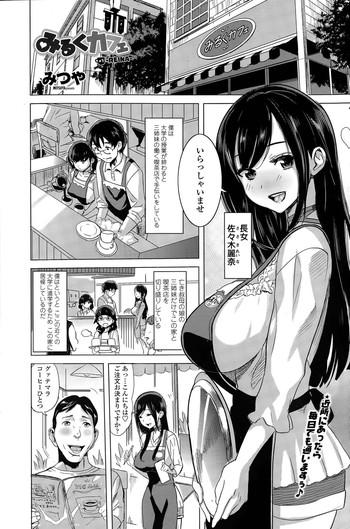 Chastity Milk Cafe Ch. 1-2 Awesome