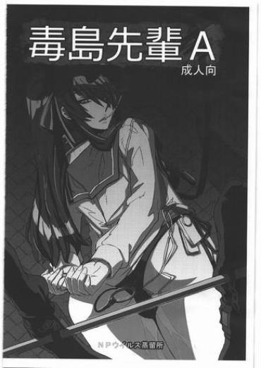 Gaybukkake Busujima Senpai A Highschool Of The Dead Cuckolding