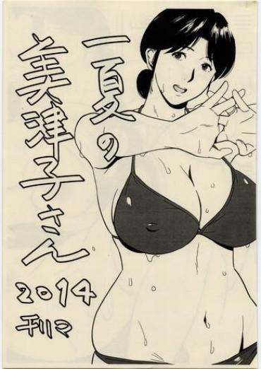 Abuse Ichige No Mitsuko-san 2014- Hikaru No Go Hentai Schoolgirl