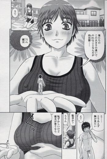 Chupada Zoku Omajinai Facebook