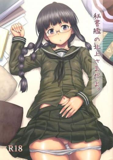 Eat Hishokan No Kitakami-sama Da Yo.- Kantai Collection Hentai Tanned