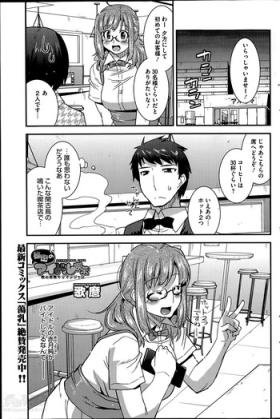 Free Blow Job [Utamaro] Himitsu no Idol Kissa - Secret Idol Cafe Ch. 1-6 Tranny Sex