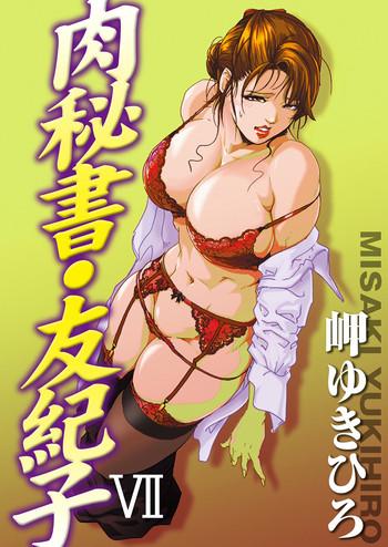 Gay Anal Nikuhisyo Yukiko 7 Cocksucker