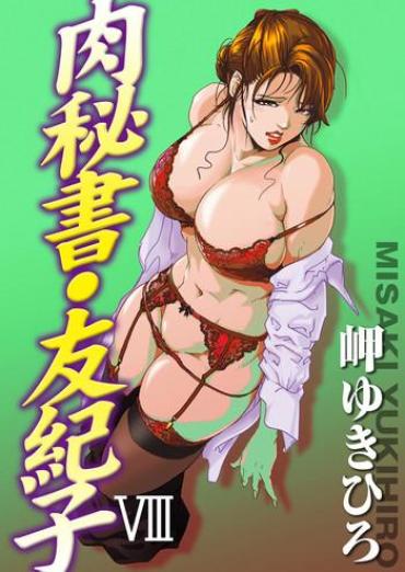 Pussy Nikuhisyo Yukiko 8  Spooning