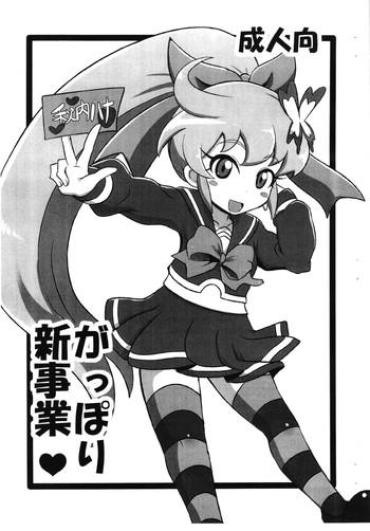 Gappori Shin Jigyou- Hero Bank Hentai