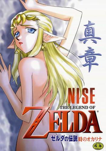 Jocks NISE Zelda no Densetsu Shinshou - The legend of zelda Asslicking