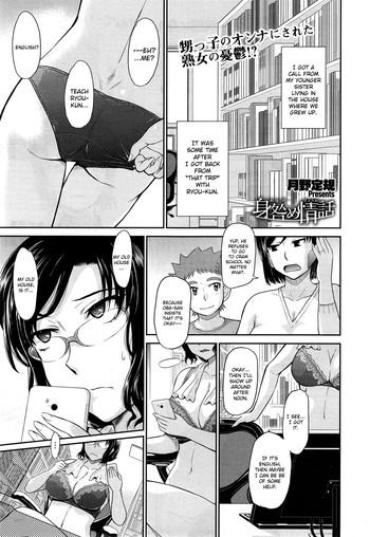Street Fuck Mitogame Jouwa | Questionable Love Story  Futanari