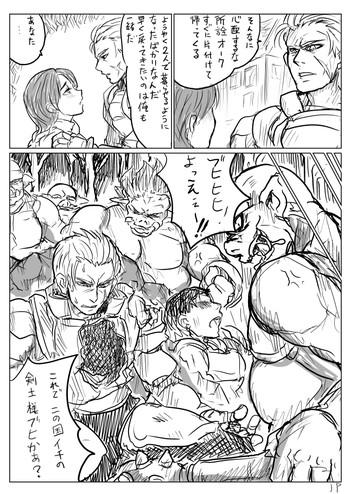 Girlfriends [uraura] Seitenkan Sare Orc ni Hazukashimerareru Eiyuu (Otoko) no Manga Negra