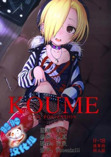 Big Penis THE POSSESSION KOUME- The Idolmaster Hentai Shaved Pussy